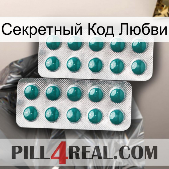 Секретный Код Любви dapoxetine2.jpg